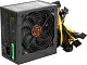 Блок питания Ginzzu CB600 600W ATX (24+2x4+2x6/8пин)