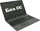 Ноутбук HP 255 G8 2W1D4EA#ACB 3020e/4/256SSD/WiFi/BT/noOS/15.6"/1.71 кг