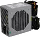 Блок питания QDion QD700 85+ 700W ATX (24+2x4+2x6/8пин)