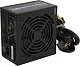 Блок питания Zalman ZM600-LX II 600W ATX (24+2x4+2x6/8пин)