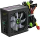 Блок питания GameMax VP-800-RGB 800W ATX (24+2x4+2x6/8пин)