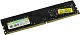 Модуль памяти Silicon Power SP016GXLZU320B0A DDR4 DIMM 16Gb PC4-25600 CL16