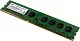 Модуль памяти Foxline DDR3 DIMM 2Gb PC3-10600 CL9