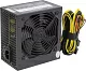 Блок питания HIPER HPA-600 600W ATX Black (24+2x4+6/8пин)