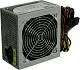 Блок питания Powerman PM-400ATX 400W ATX (24+2x4+6пин) 6135210>