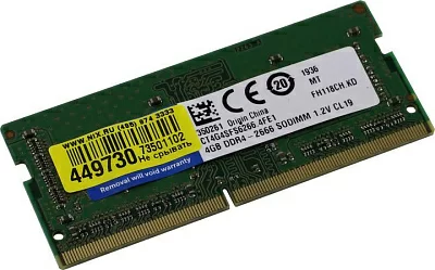 Модуль памяти Crucial CT4G4SFS6266 DDR4 SODIMM 4Gb PC4-21300 CL19 (for NoteBook)